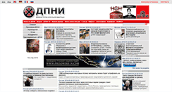 Desktop Screenshot of dpni.org